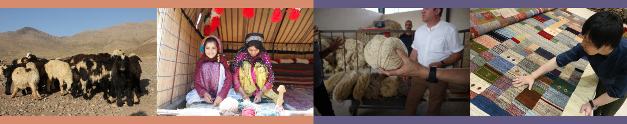 アートギャッベとは？