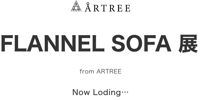 ARTREE FLANNEL SOFA Ex. 2024